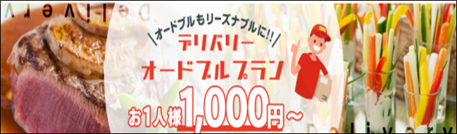大東企業株式会社のプレスリリース画像8