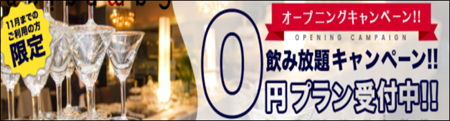 大東企業株式会社のプレスリリース画像7