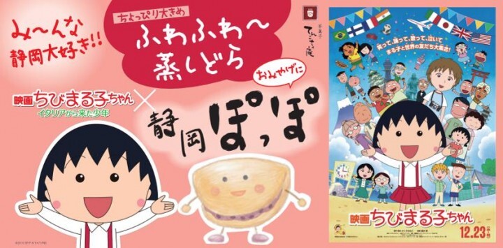 株式会社TTCのプレスリリース画像1