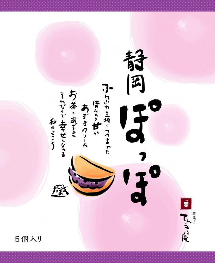 株式会社TTCのプレスリリース画像3