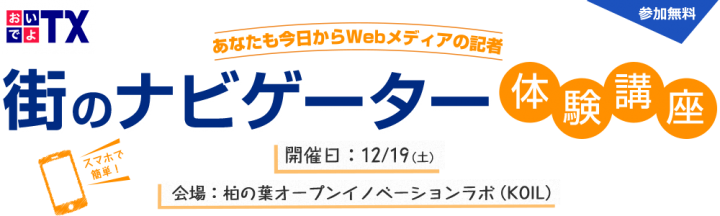 株式会社エヌプラスのプレスリリース画像1