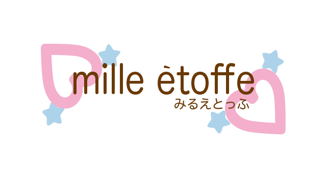 mille etoffeのプレスリリース画像1