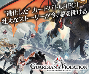 フィールズ株式会社のプレスリリース画像2