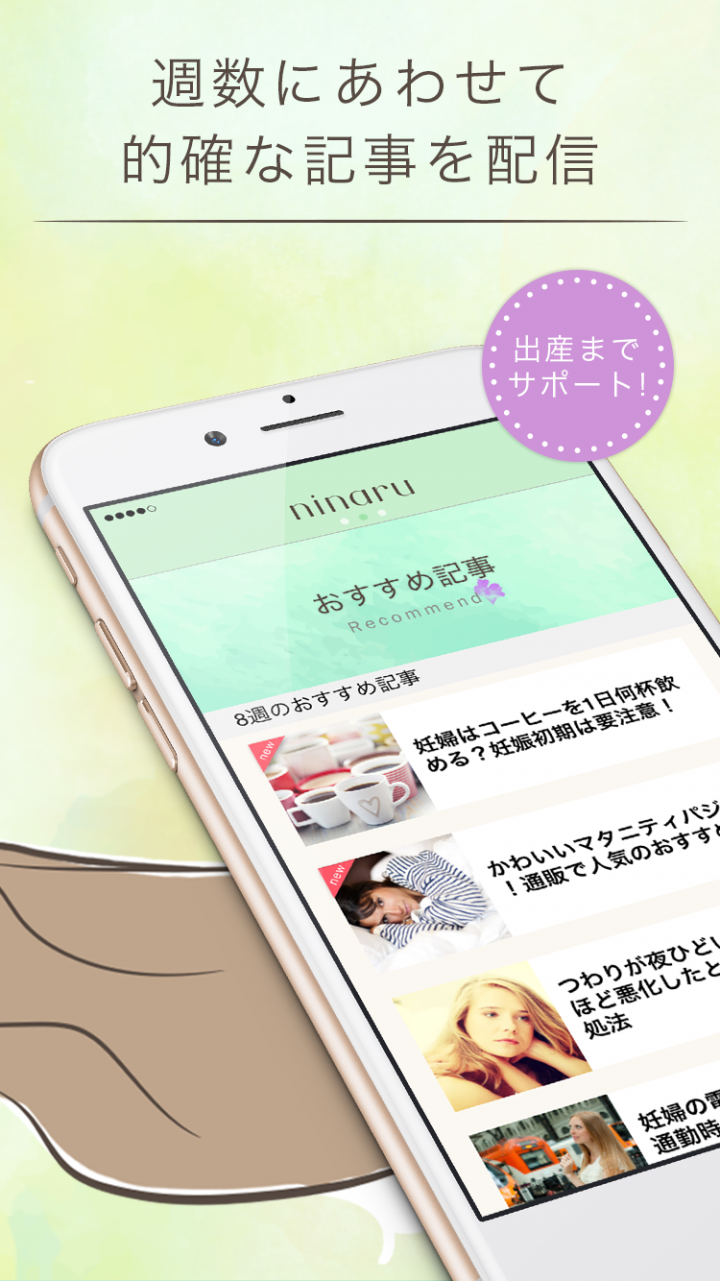 株式会社エバーセンスのプレスリリース画像6