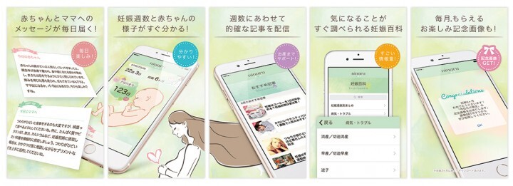 株式会社エバーセンスのプレスリリース画像2