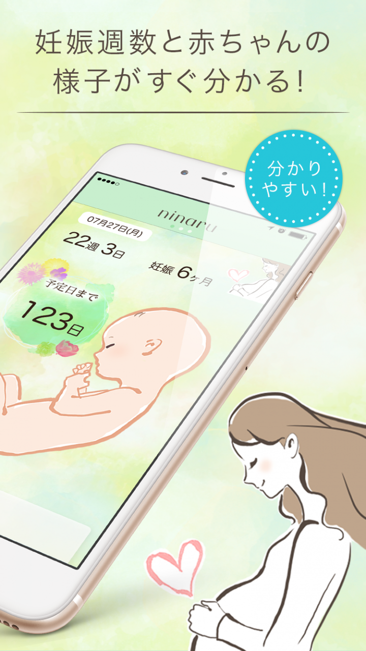 株式会社エバーセンスのプレスリリース画像5