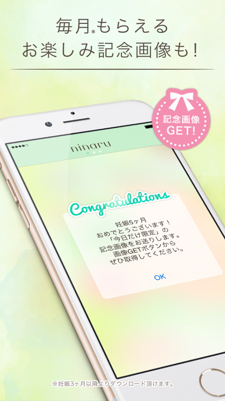 株式会社エバーセンスのプレスリリース画像8