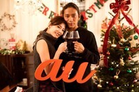 KDDI株式会社のプレスリリース