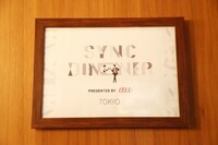 KDDI株式会社のプレスリリース画像5