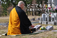 幸巡株式会社のプレスリリース画像1