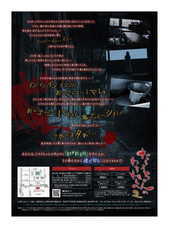 一般財団法人 京都市都市整備公社のプレスリリース画像2