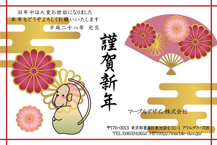 マーブルデザイン株式会社のプレスリリース画像7