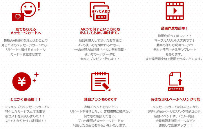 マーブルデザイン株式会社のプレスリリース画像4