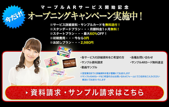 マーブルデザイン株式会社のプレスリリース画像3