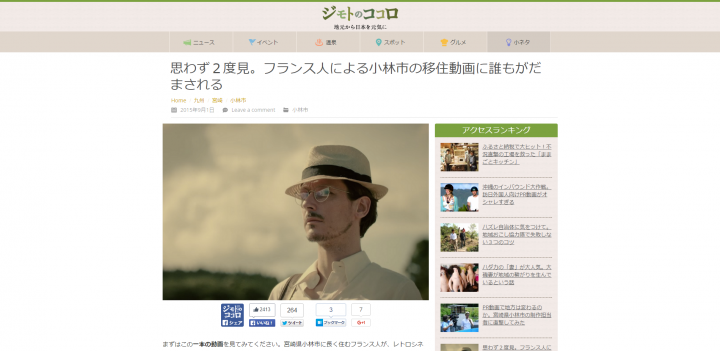 株式会社まぐまぐのプレスリリース画像1