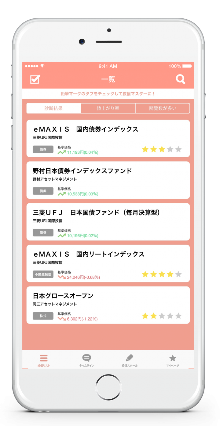 株式会社Finatextのプレスリリース画像2