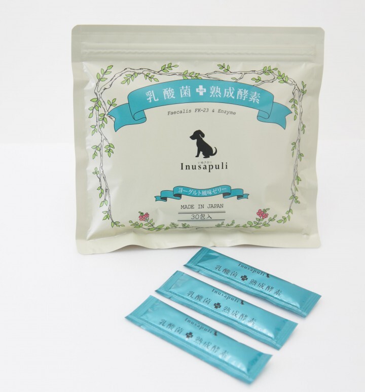 株式会社日本生物科学研究所のプレスリリース画像5