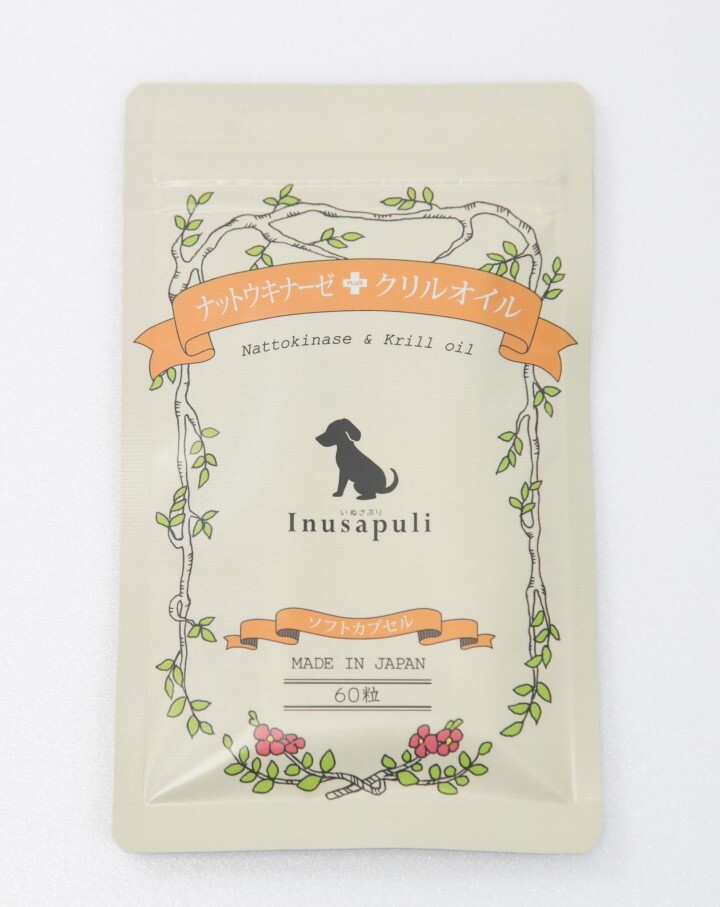 株式会社日本生物科学研究所のプレスリリース画像2