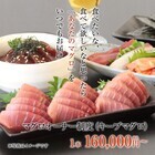 株式会社　あおもり海山のプレスリリース