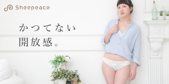 合同会社アウトワールドのプレスリリース画像1