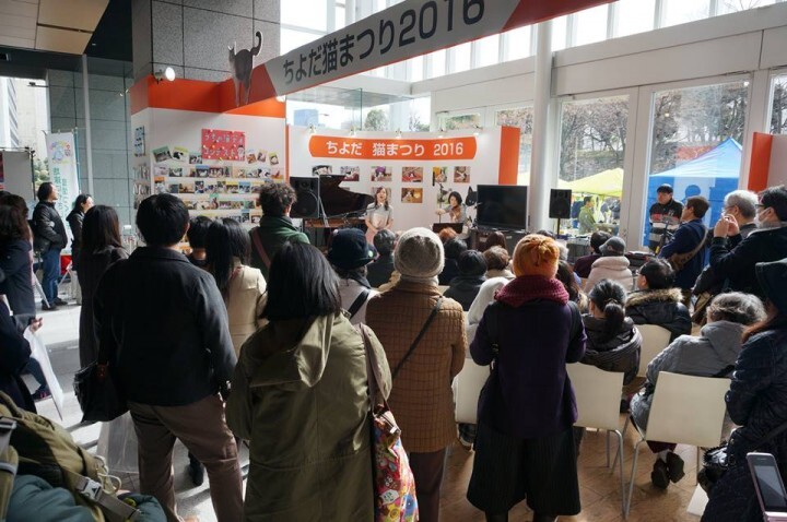 一般財団法人ちよだニャンとなる会のプレスリリース画像4