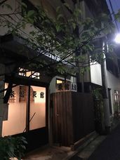 一般財団法人ちよだニャンとなる会のプレスリリース画像3