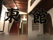 一般財団法人ちよだニャンとなる会のプレスリリース