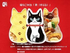 一般財団法人ちよだニャンとなる会のプレスリリース画像2