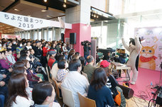 一般財団法人ちよだニャンとなる会のプレスリリース画像5