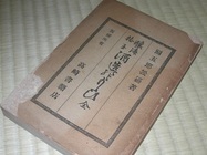 株式会社FARM8のプレスリリース画像1