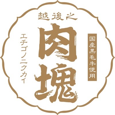 株式会社FARM8のプレスリリース画像3