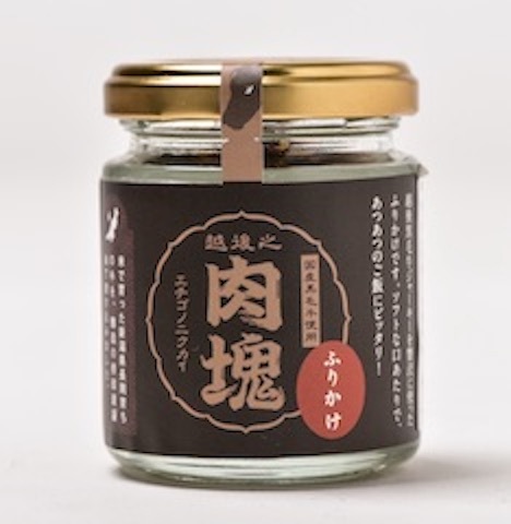 株式会社FARM8のプレスリリース画像2