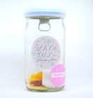 株式会社FARM8のプレスリリース画像1