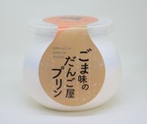 株式会社FARM8のプレスリリース画像1