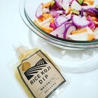 株式会社FARM8のプレスリリース画像3