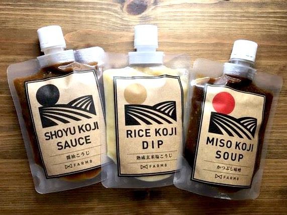 株式会社FARM8のプレスリリース画像2