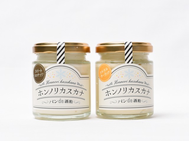 株式会社FARM8のプレスリリース画像3