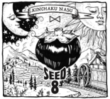 株式会社FARM8のプレスリリース画像3