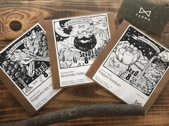 株式会社FARM8のプレスリリース画像1