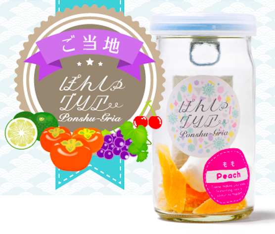 株式会社FARM8のプレスリリース画像1