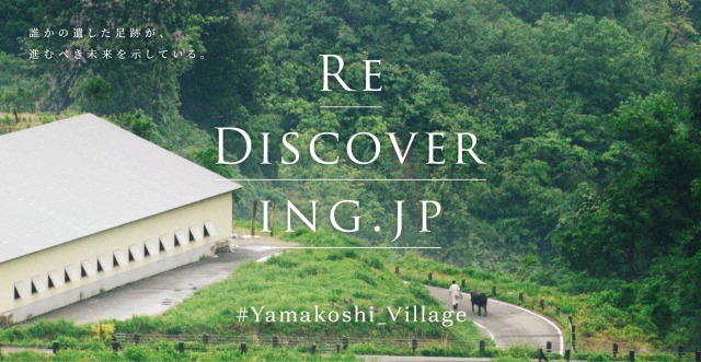 株式会社FARM8のプレスリリース画像1