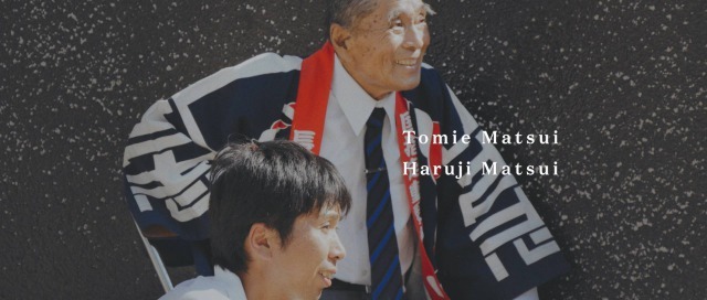 株式会社FARM8のプレスリリース画像2