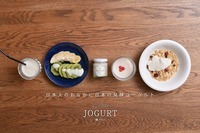 株式会社FARM8のプレスリリース画像1