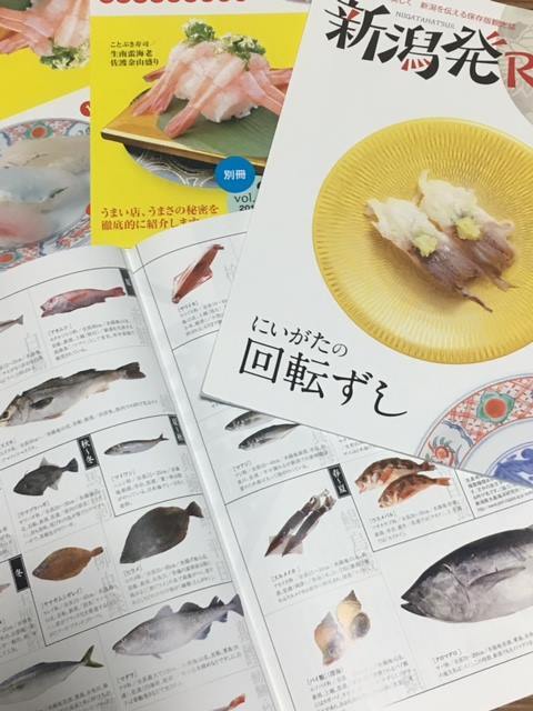 株式会社FARM8のプレスリリース画像3