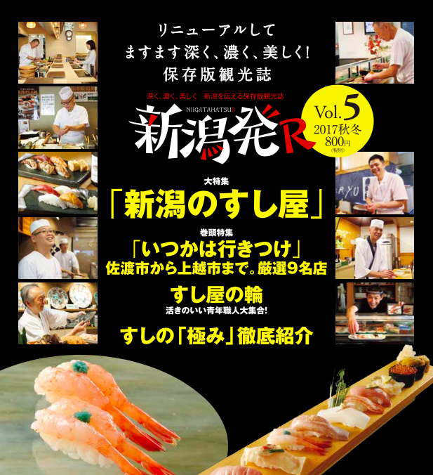 株式会社FARM8のプレスリリース画像1