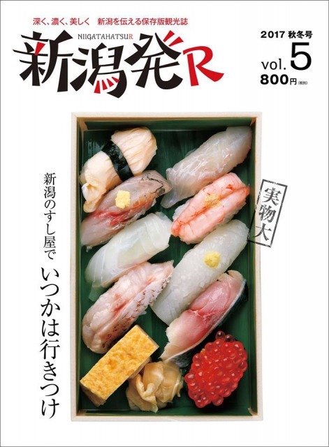 株式会社FARM8のプレスリリース画像2