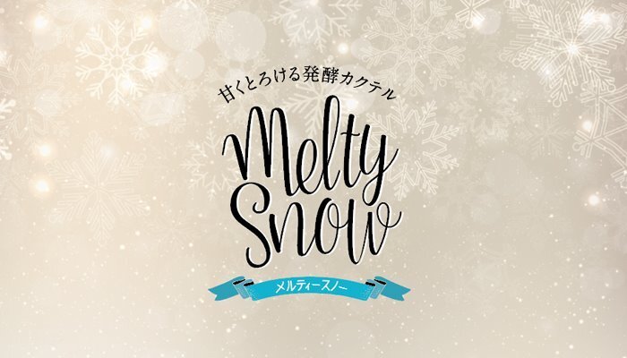 株式会社FARM8のプレスリリース画像2