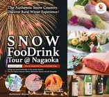 株式会社FARM8のプレスリリース画像1