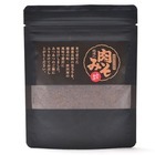 株式会社FARM8のプレスリリース画像3