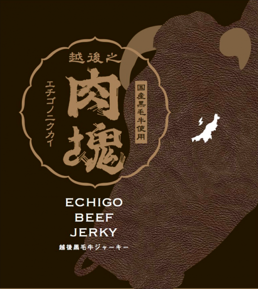 株式会社FARM8のプレスリリース画像1